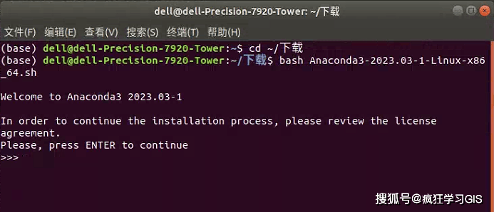 ubuntu下 python开发环境搭建
